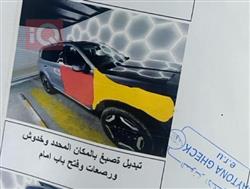 كيا تيلوريد